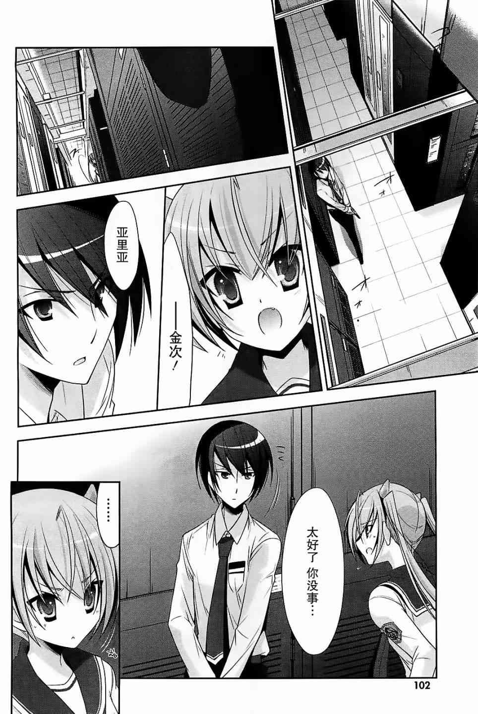 25话9
