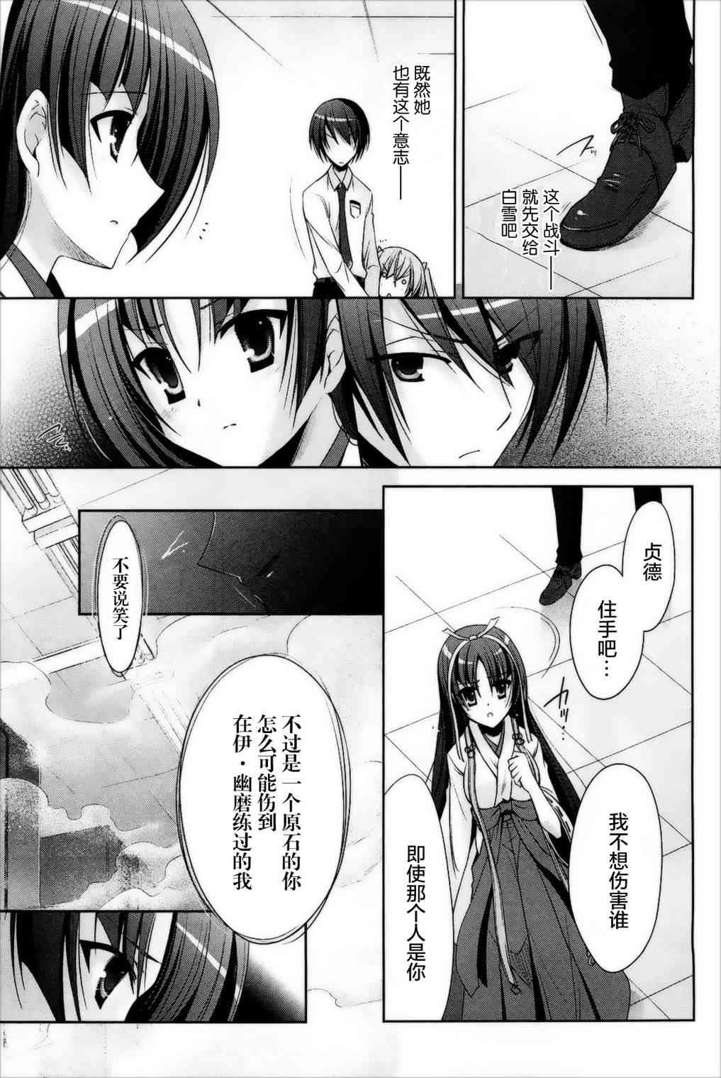 26话14