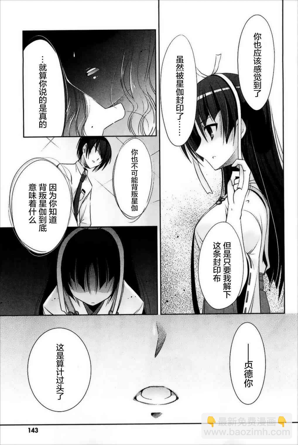 26话16