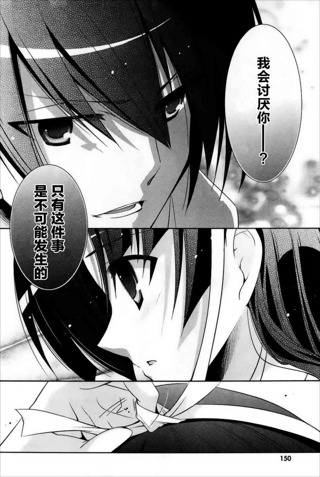 26话23