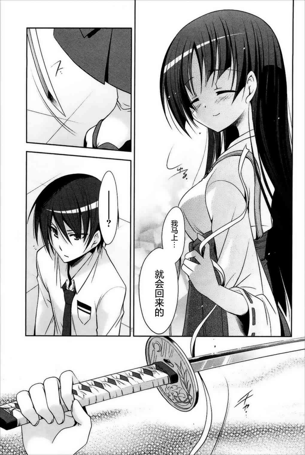 26话24