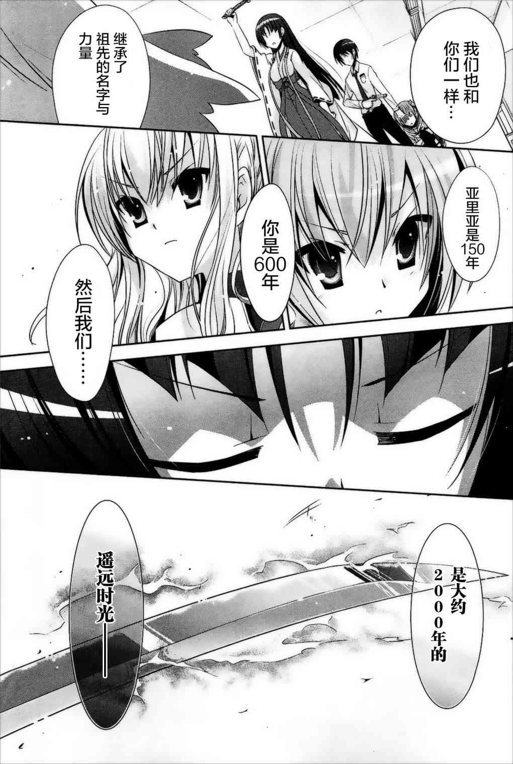26话26