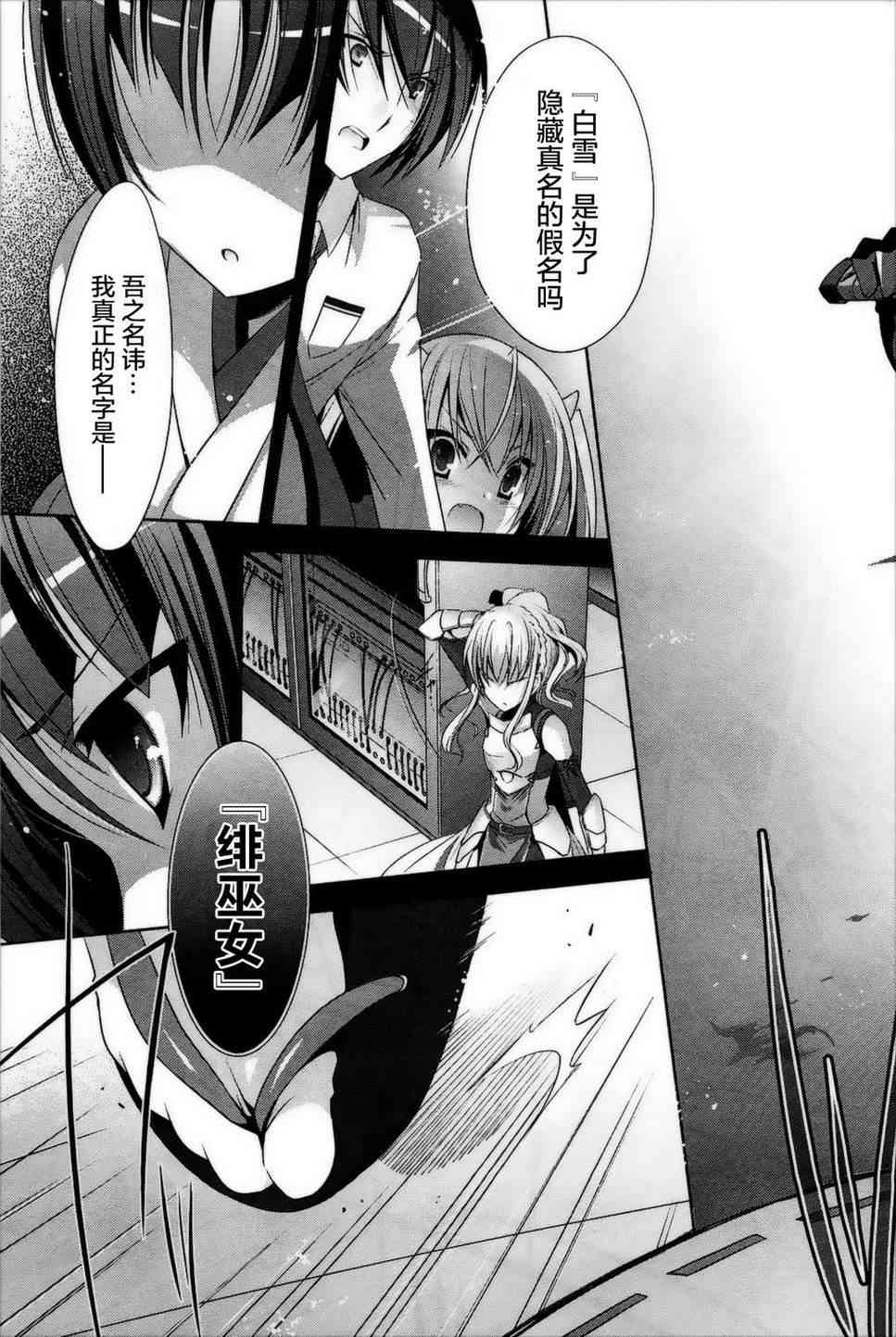 26话28