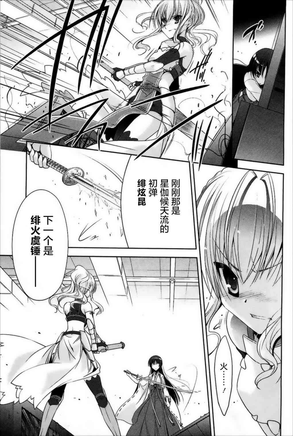 26话30