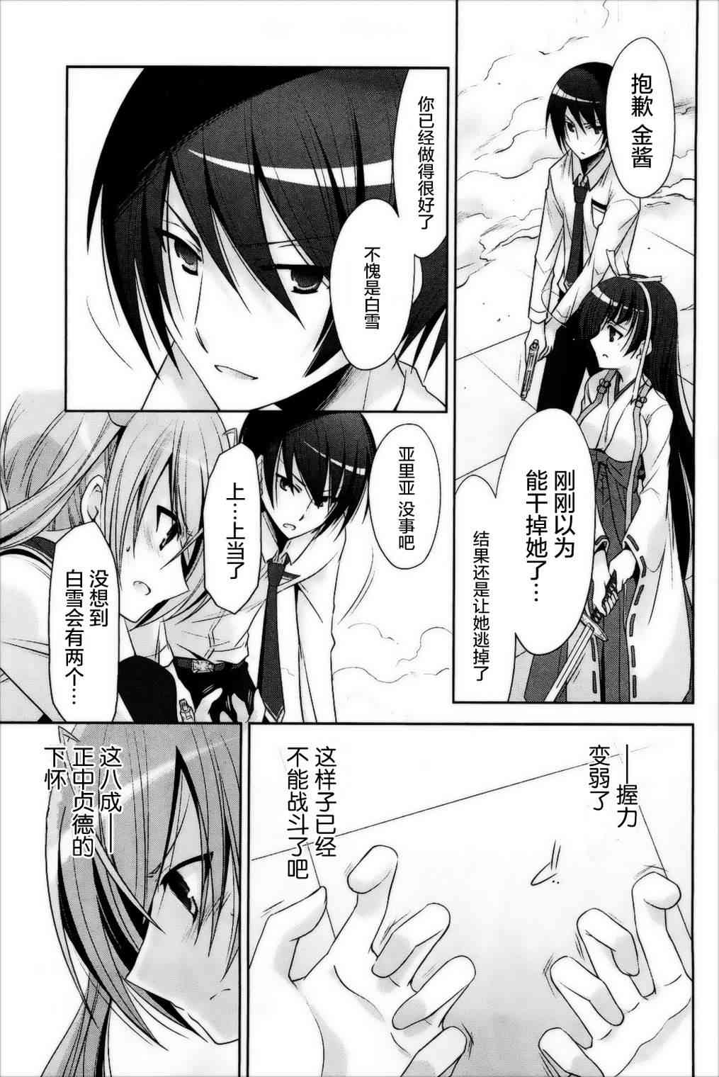 26话4