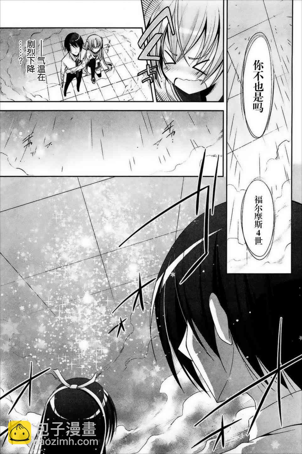 26话8