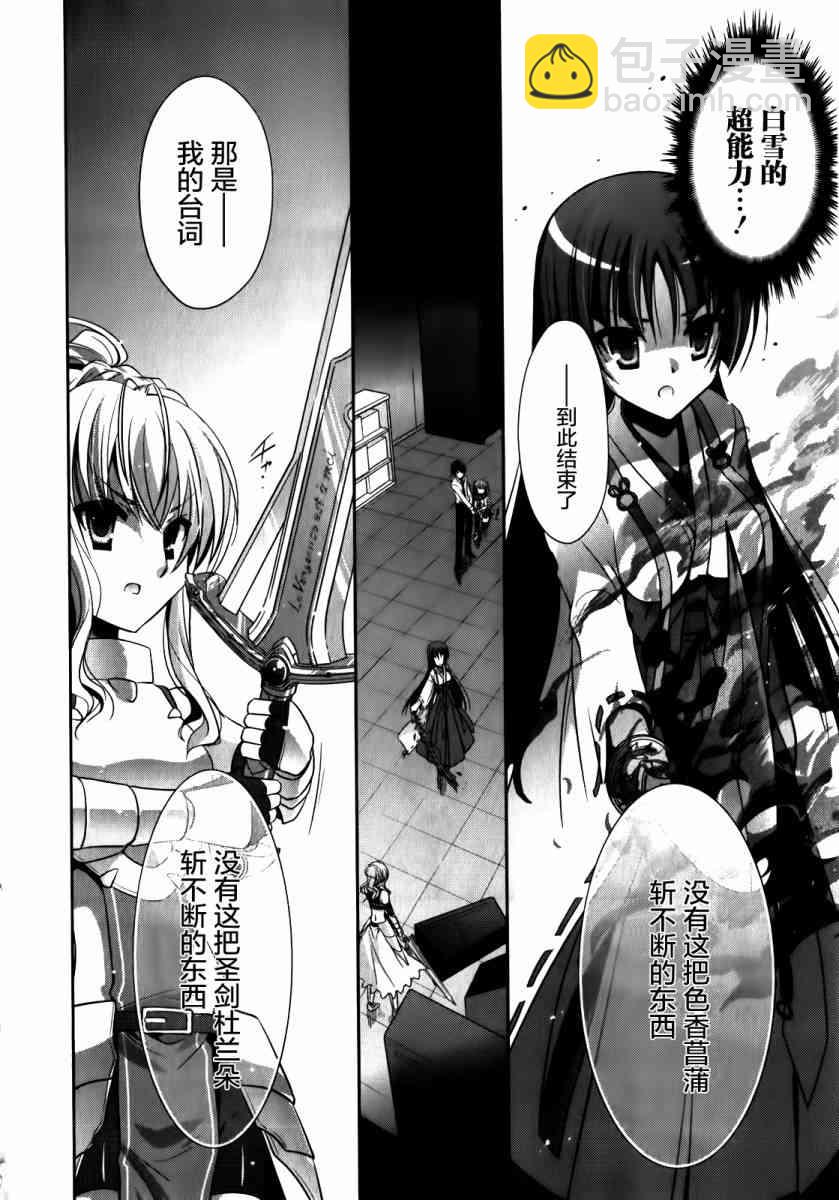 27话1