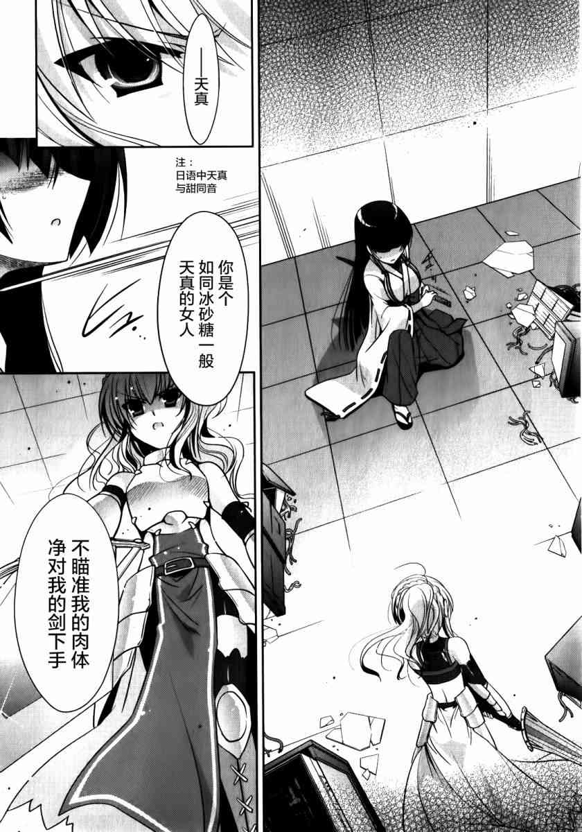 27话12