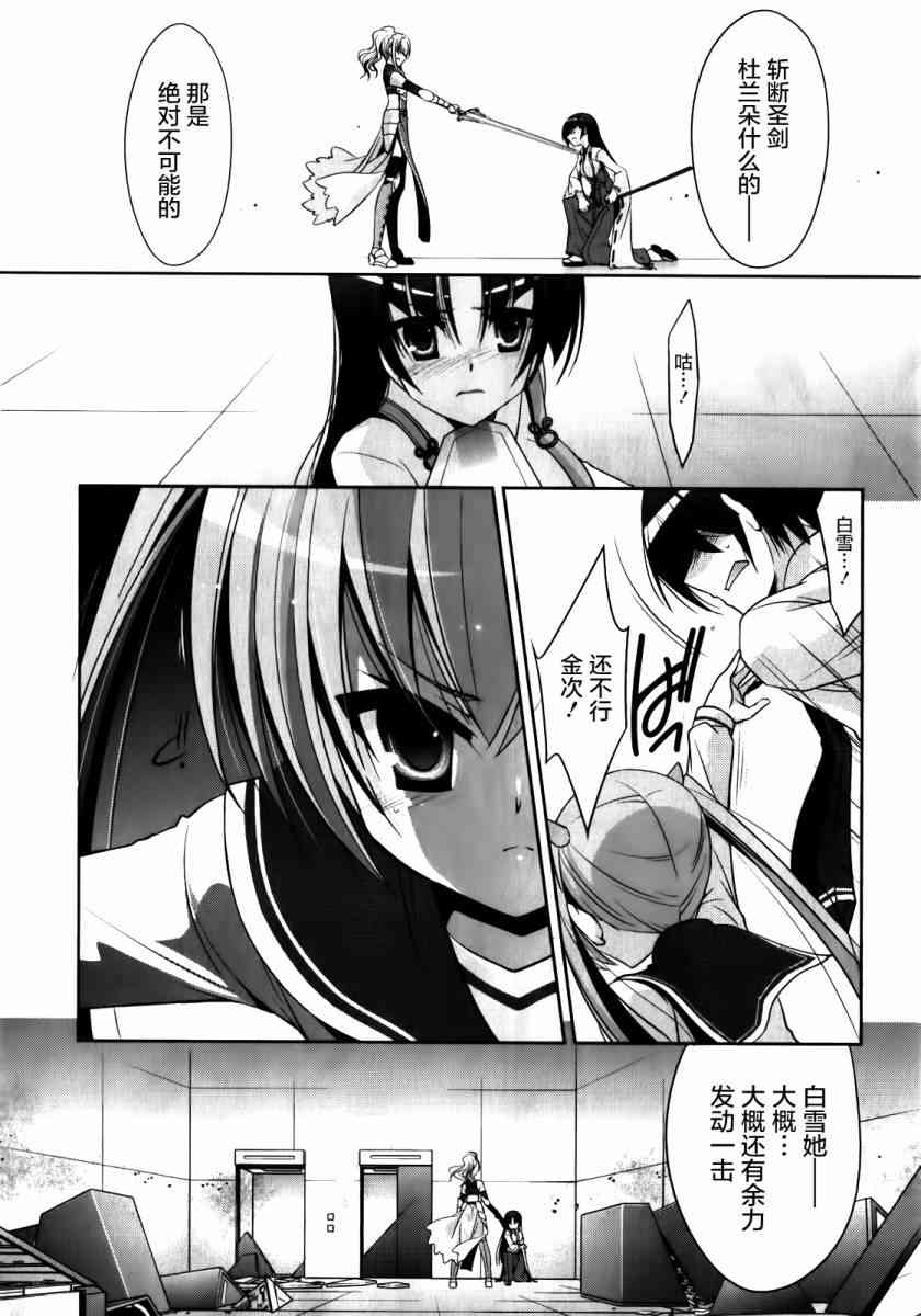 27话13