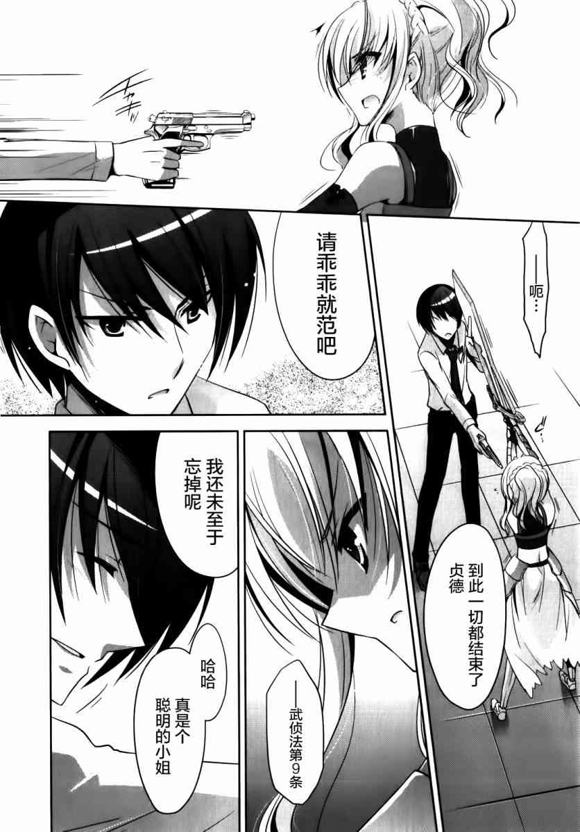 27话24