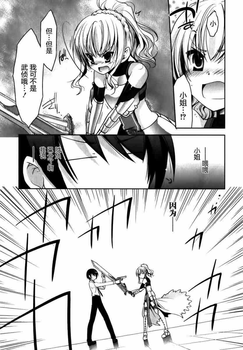 27话25