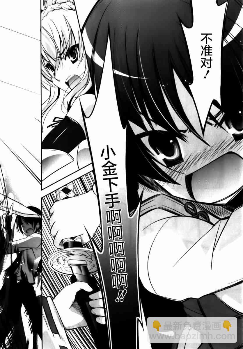 27话26