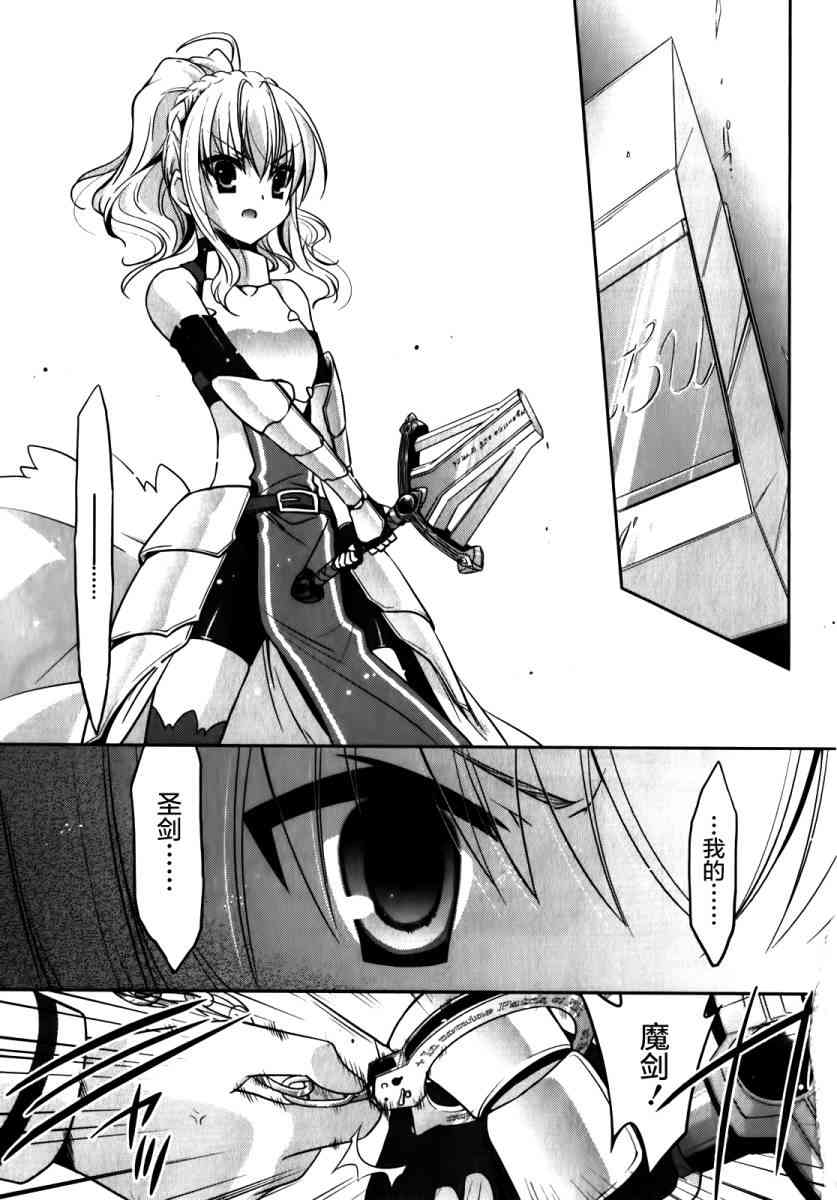 27话29