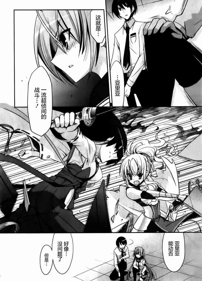 27话3