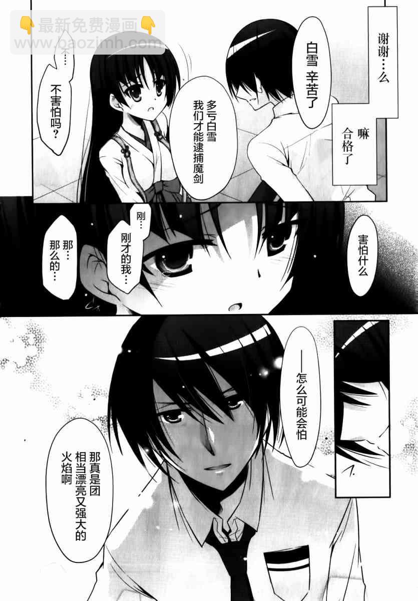 27话32