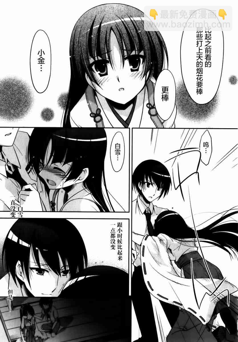 27话33
