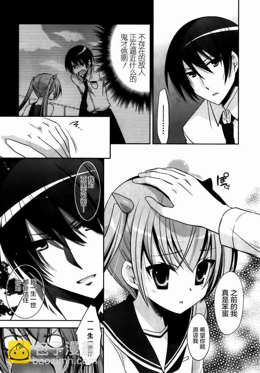 27话6