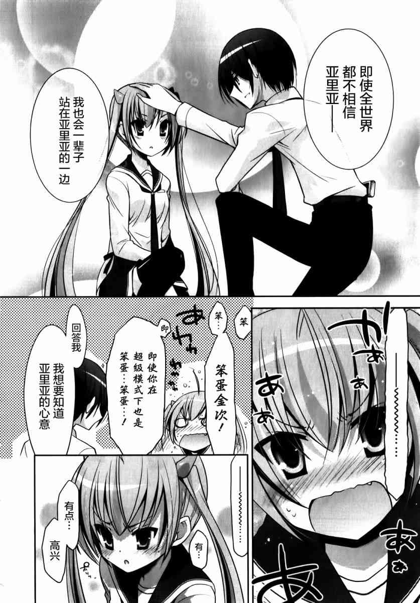 27话7