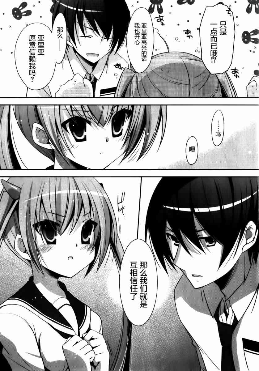 27话8
