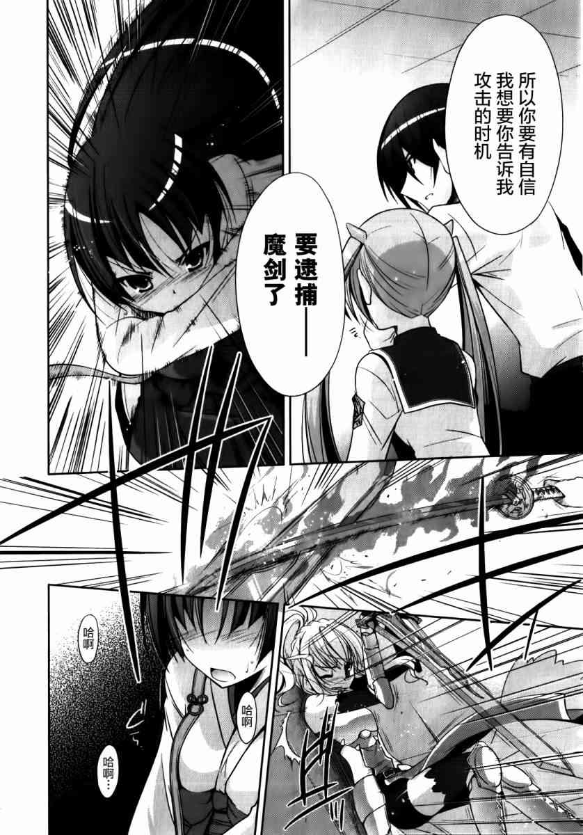 27话9