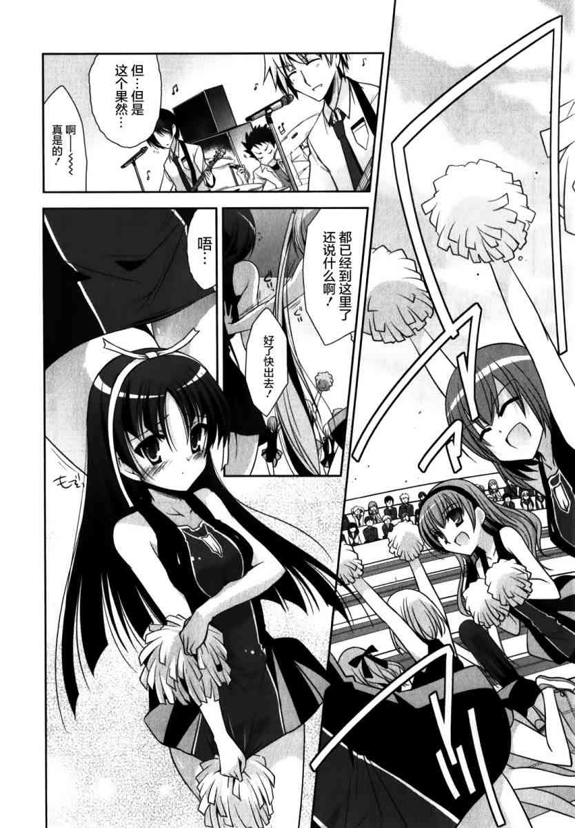 28话1