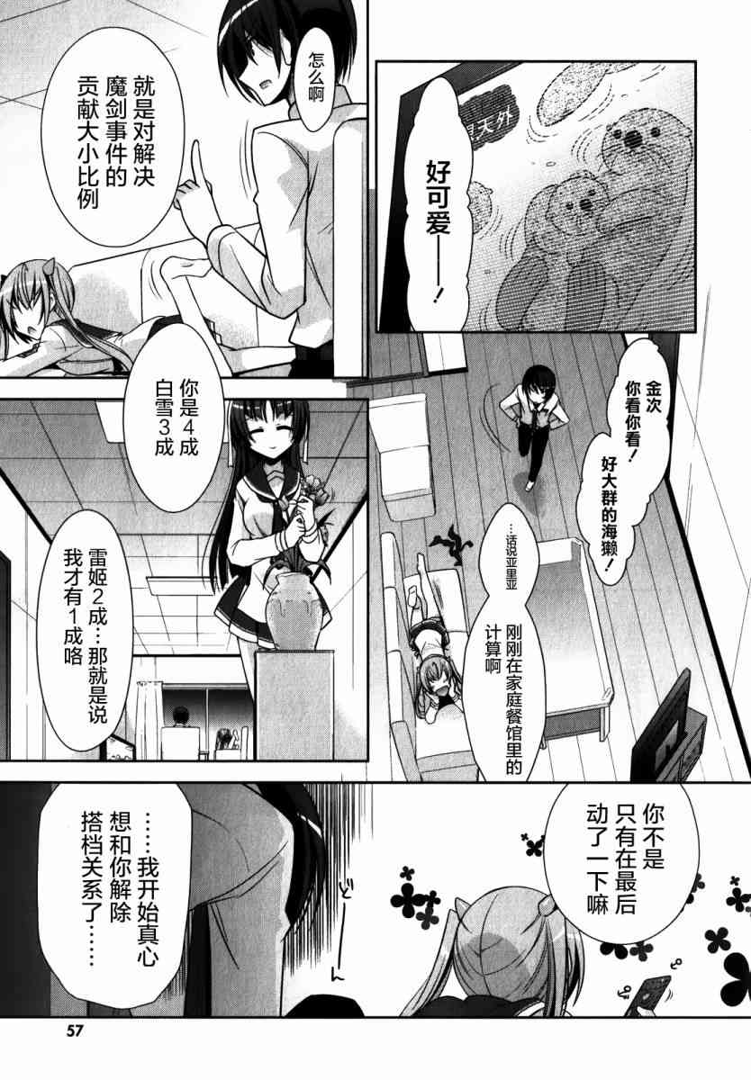 28话16