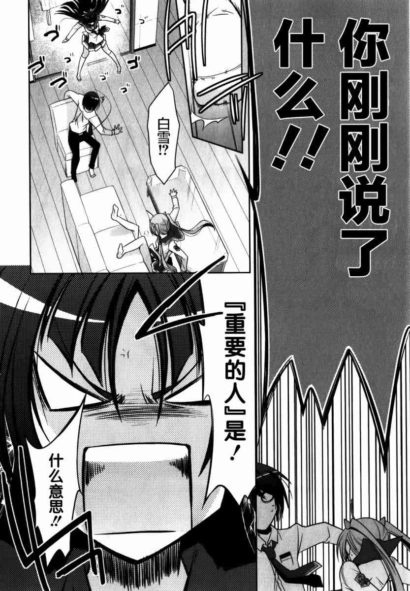 28话19