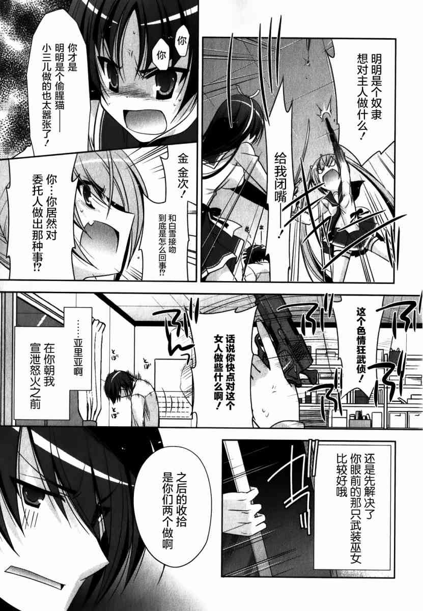28话22