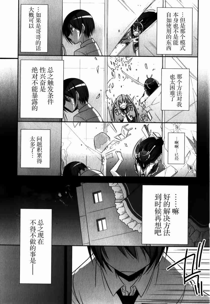 28话24