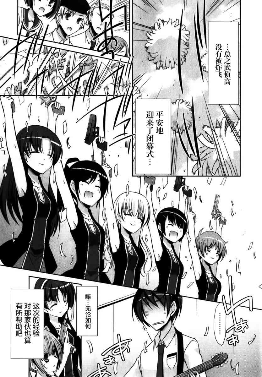 28话4