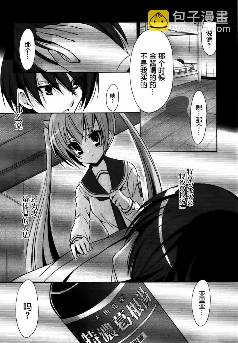 28话8