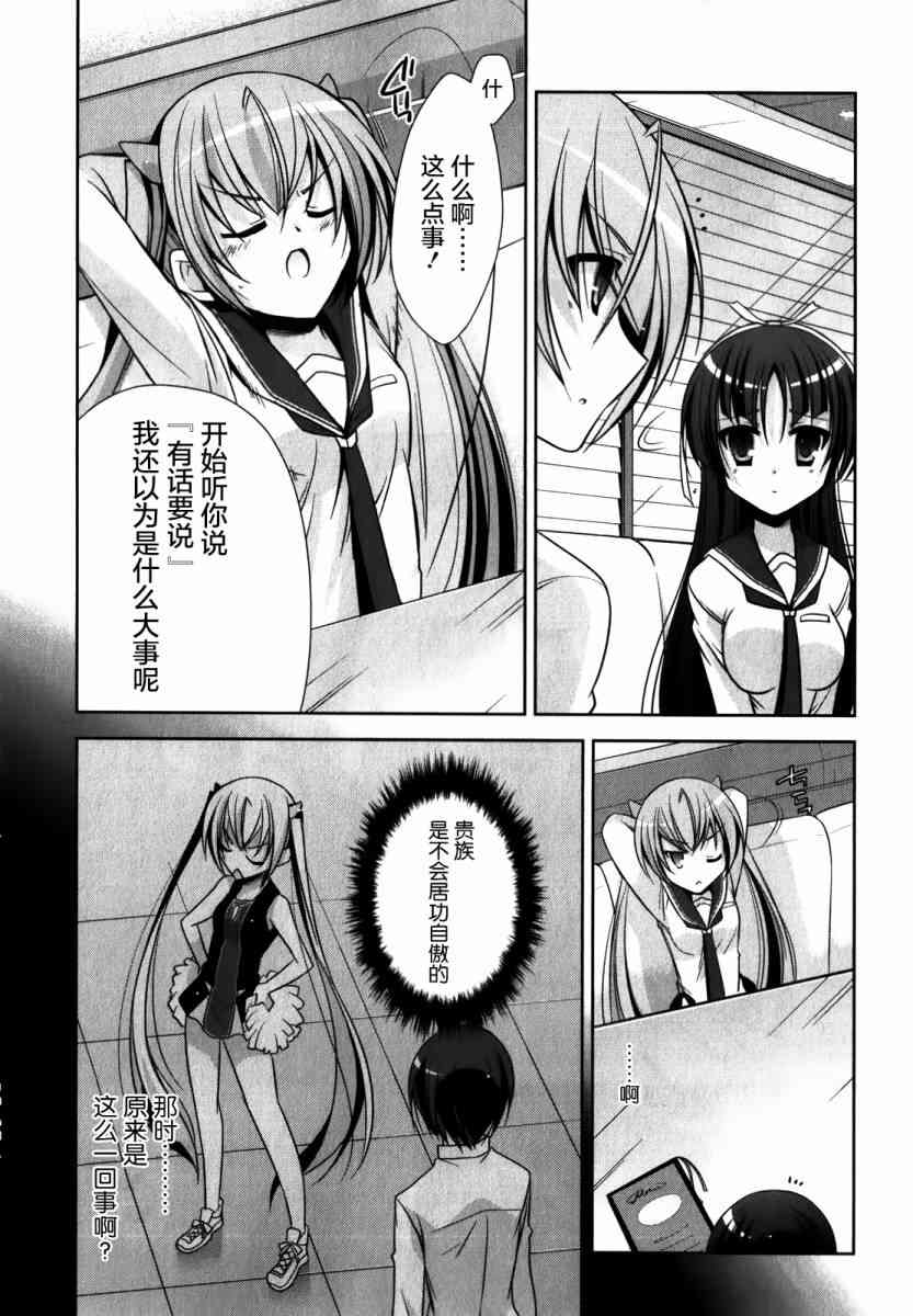28话9