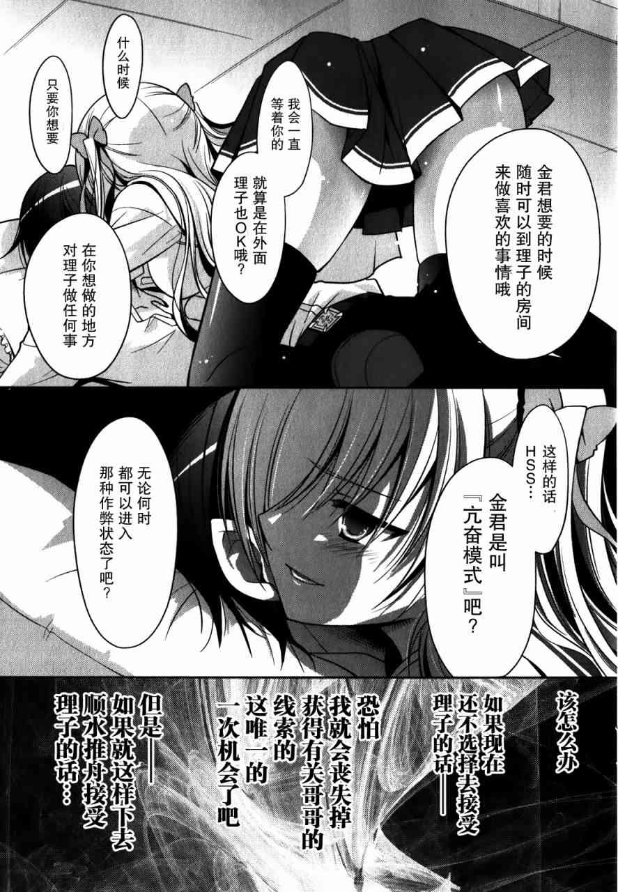 29话18