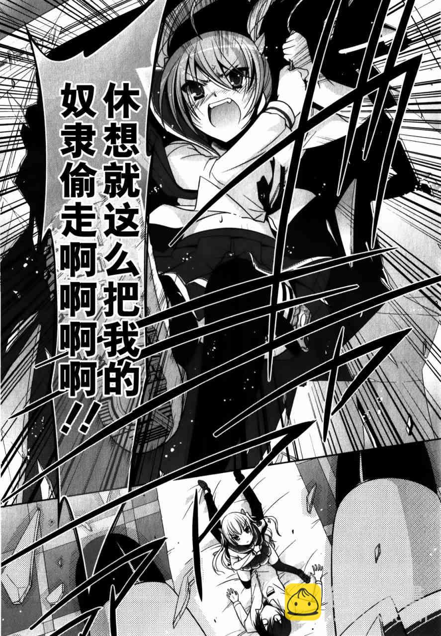 29话21