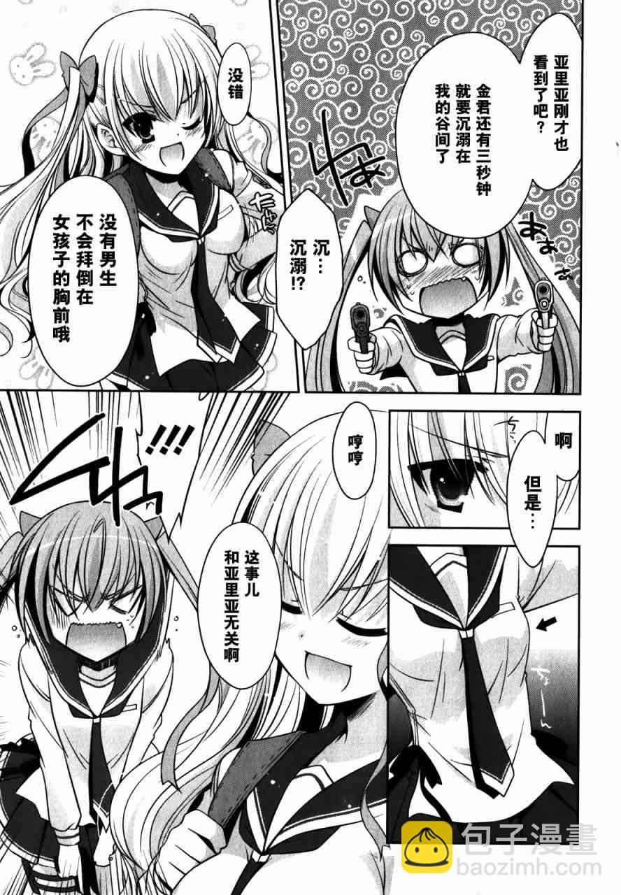 29话24