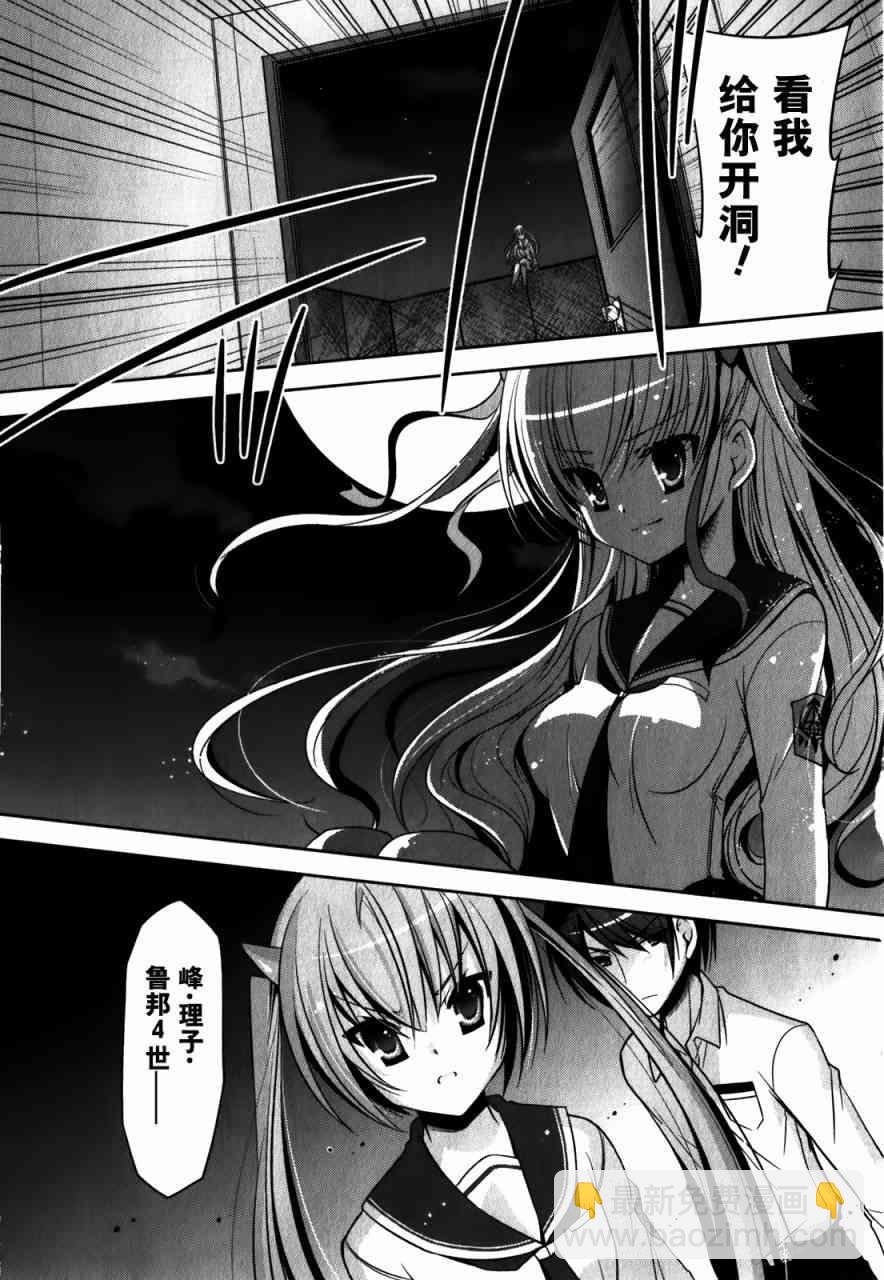 29话28