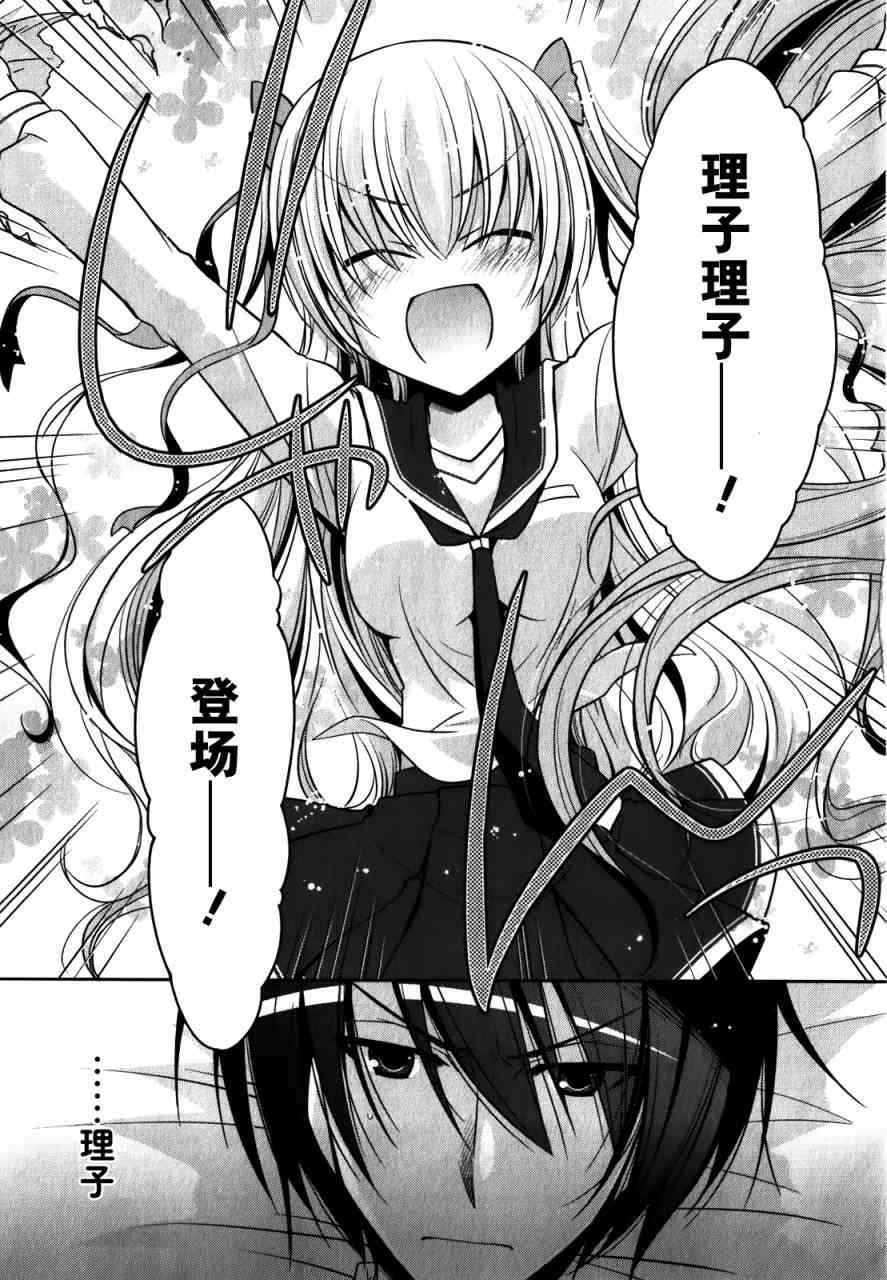 29话8