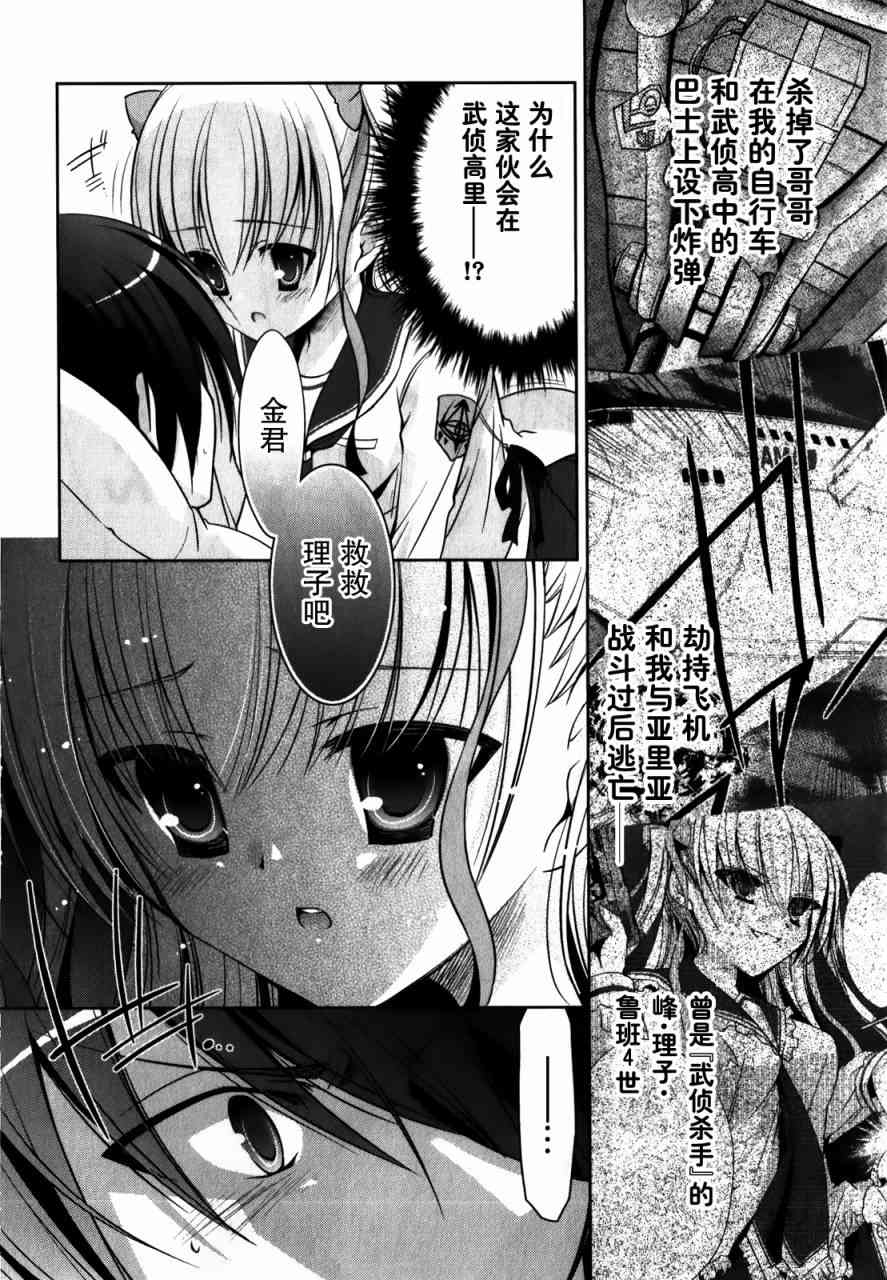 29话9
