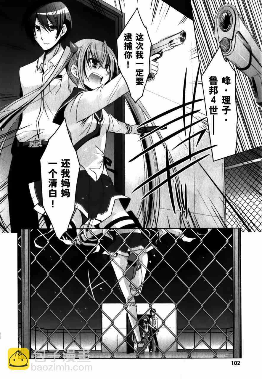 30话1
