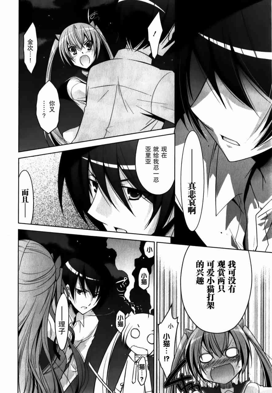 30话13