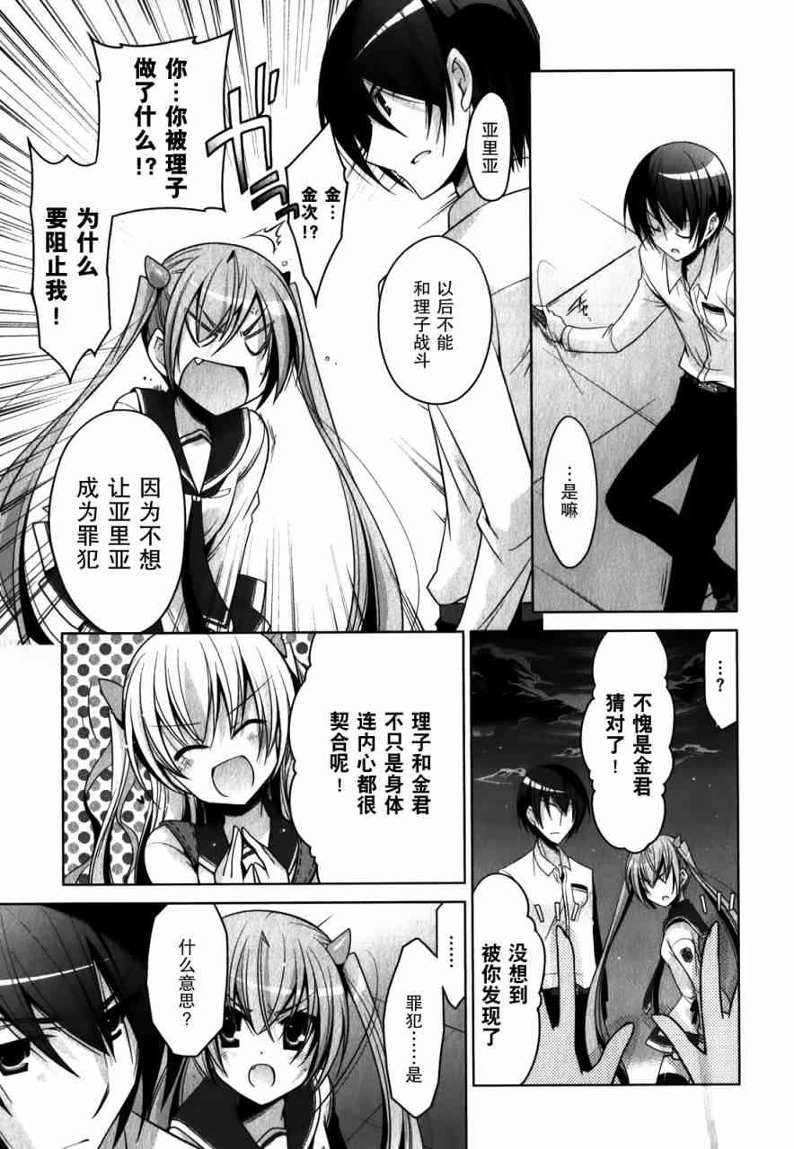 30话16