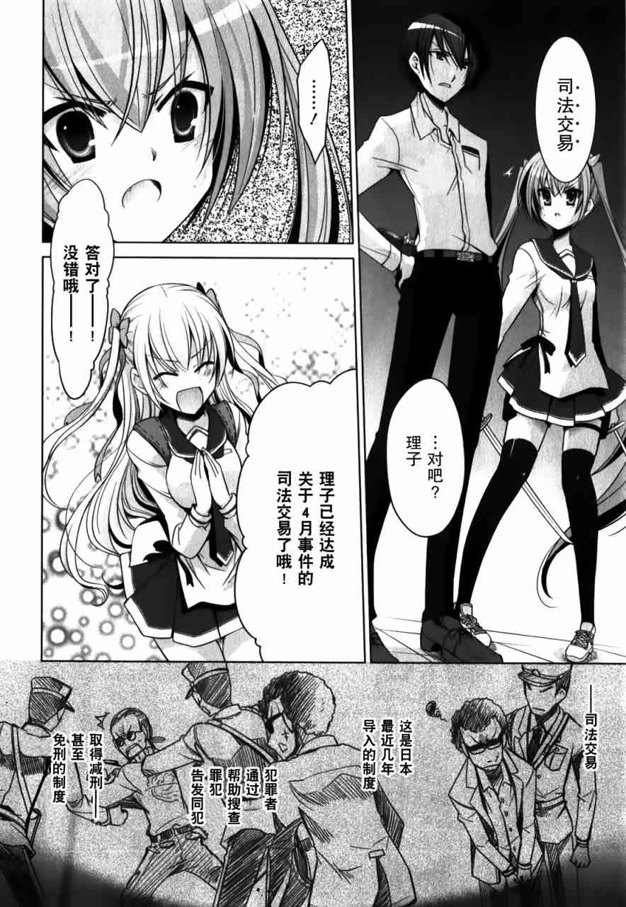 30话17