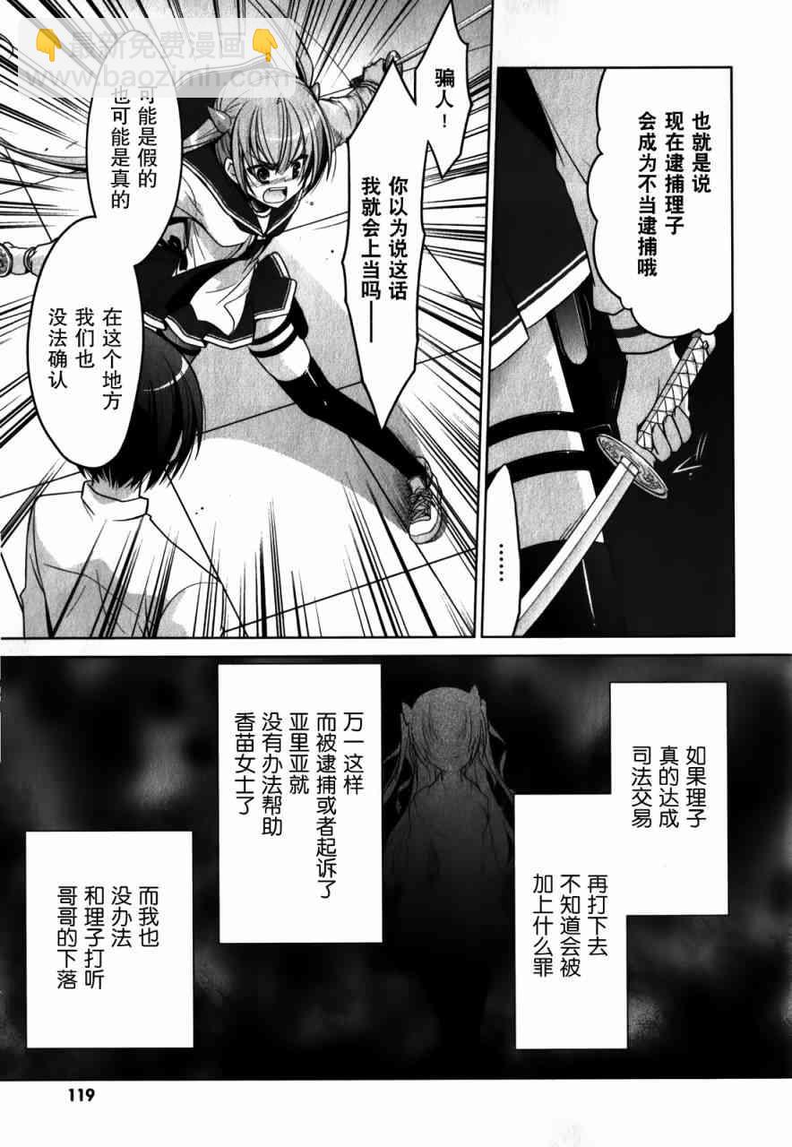 30话18