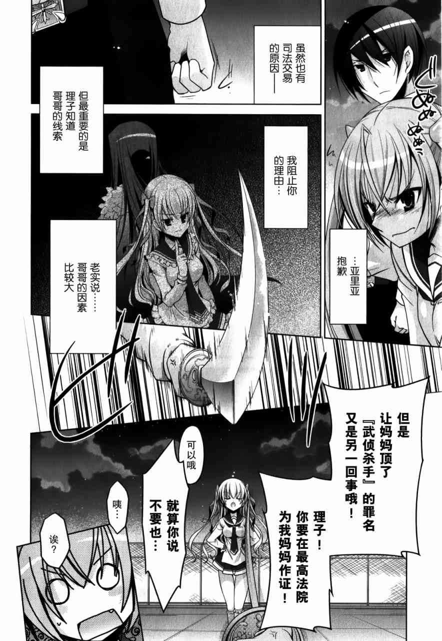 30话19