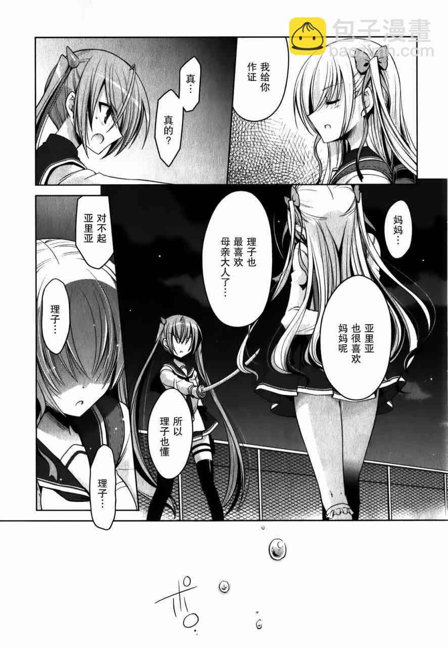 30话20