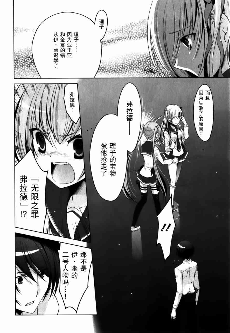 30话23