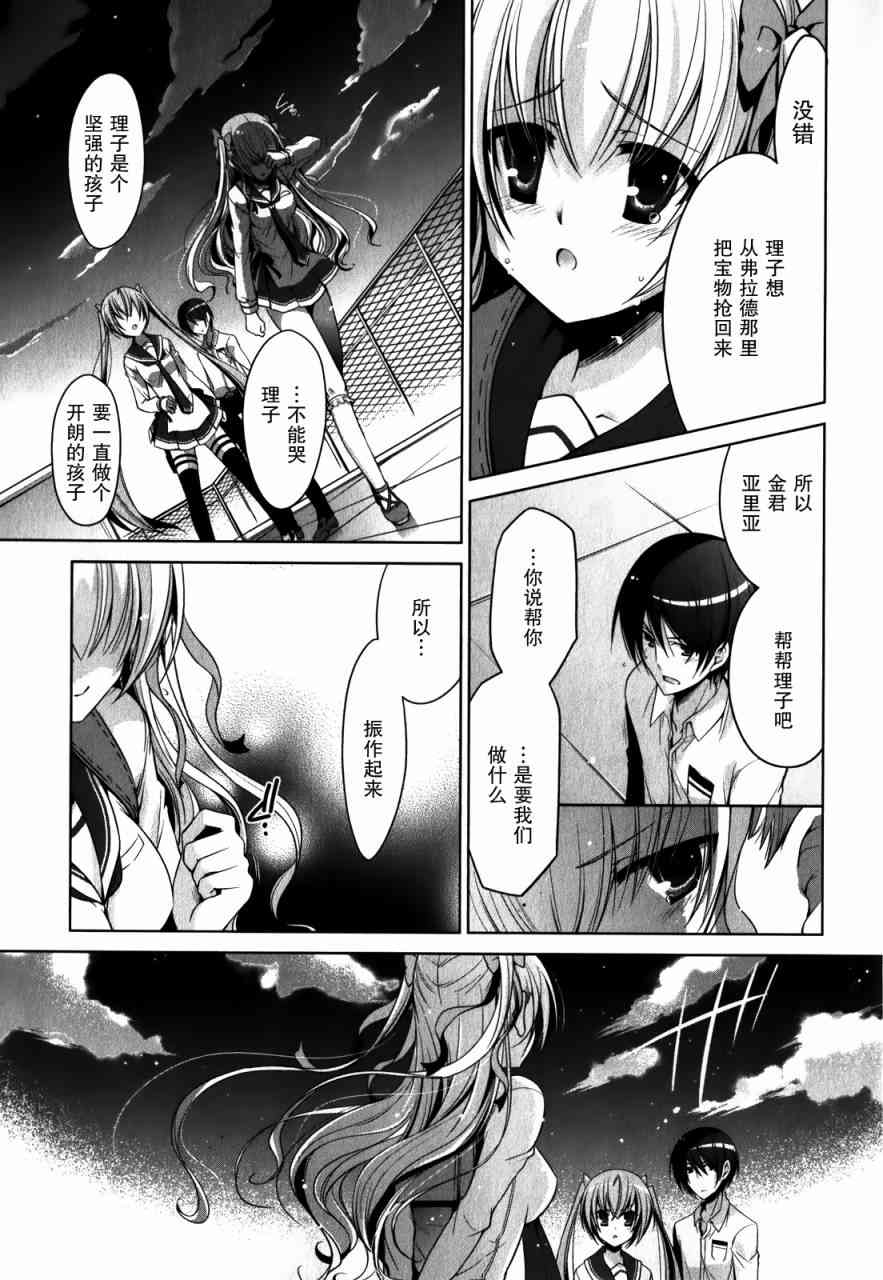 30话24