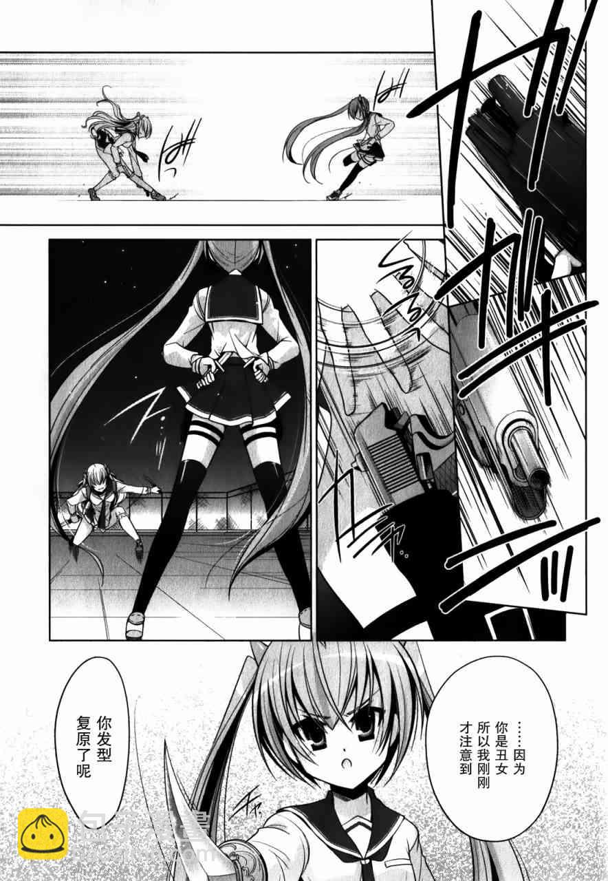 30话8