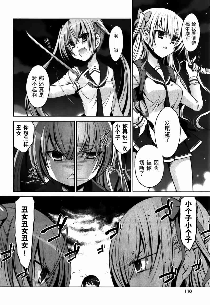 30话9