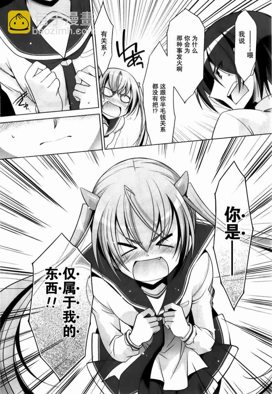 31话13